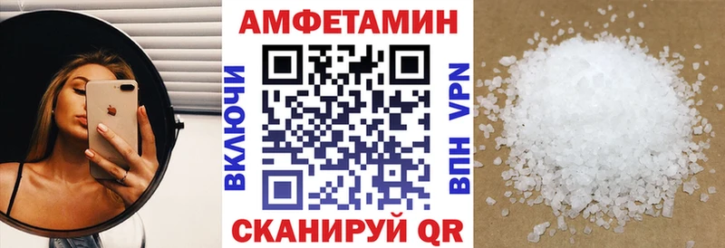 как найти закладки Хадыженск Амфетамин VHQ