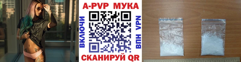 наркошоп  Хадыженск  APVP кристаллы 
