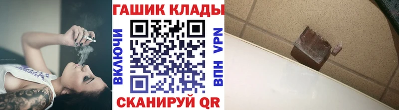 ГАШИШ VHQ  Хадыженск 