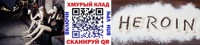 Героин герыч Хадыженск
