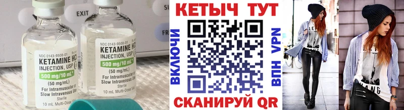 Кетамин VHQ  hydra ссылки  Хадыженск 