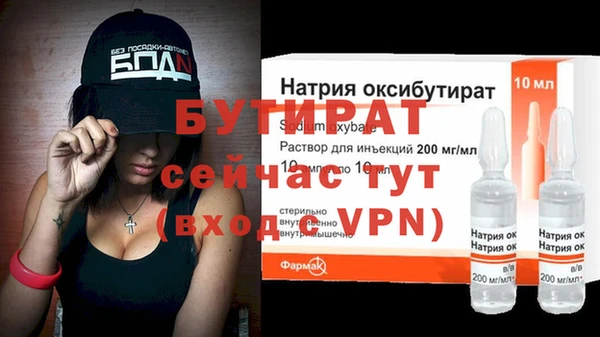 марки nbome Наволоки