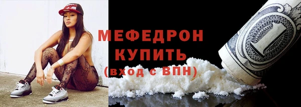 таблы Навашино