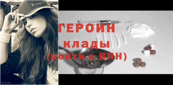 соль ск Надым