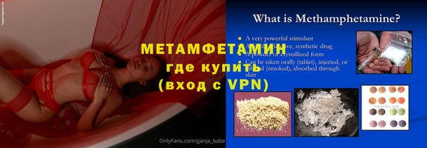 марки nbome Наволоки