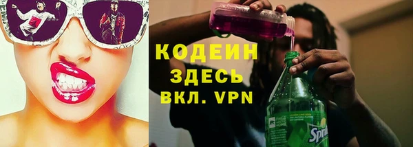 марки nbome Наволоки