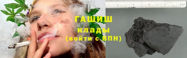 марки nbome Наволоки