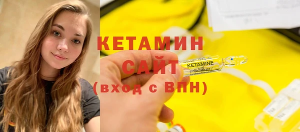 соль ск Надым