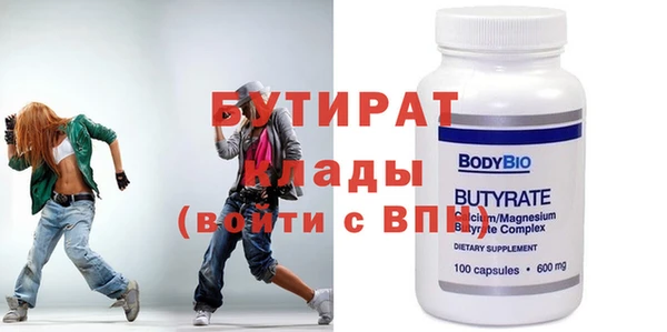соль ск Надым