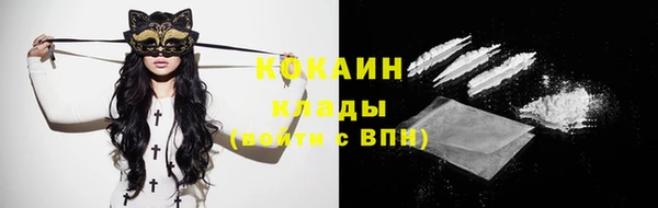 таблы Навашино