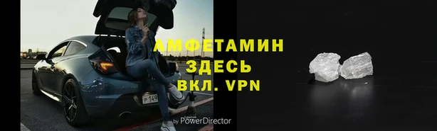 таблы Навашино