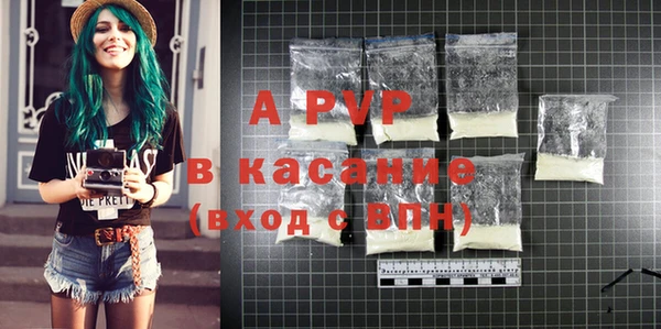 кокаин премиум Апатиты