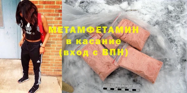 таблы Навашино