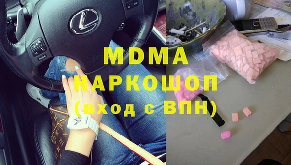таблы Навашино
