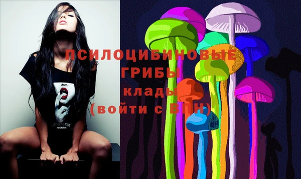 таблы Навашино