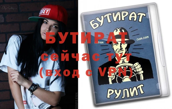 марки nbome Наволоки