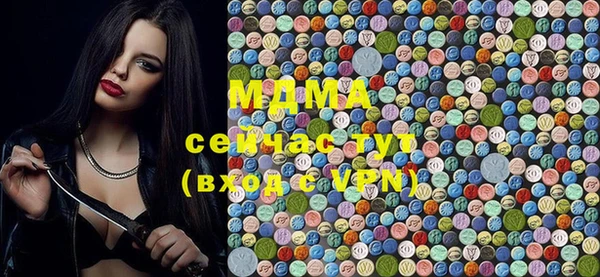 таблы Навашино