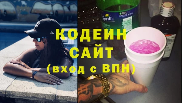 марки nbome Наволоки