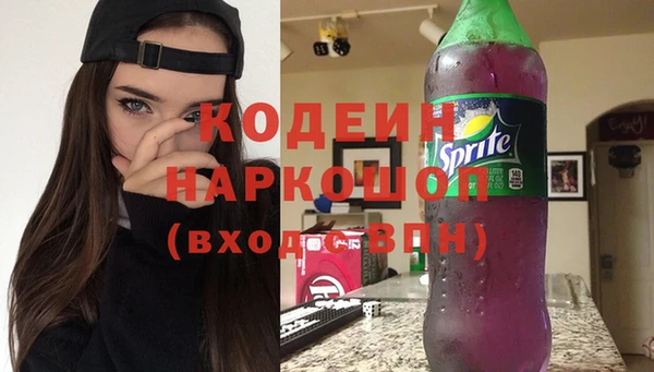 марки nbome Наволоки