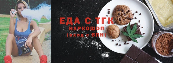 кокс Анжеро-Судженск