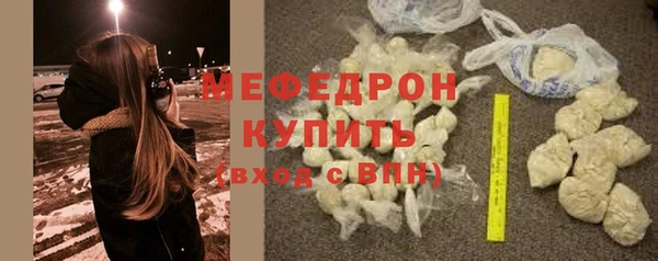 соль ск Надым