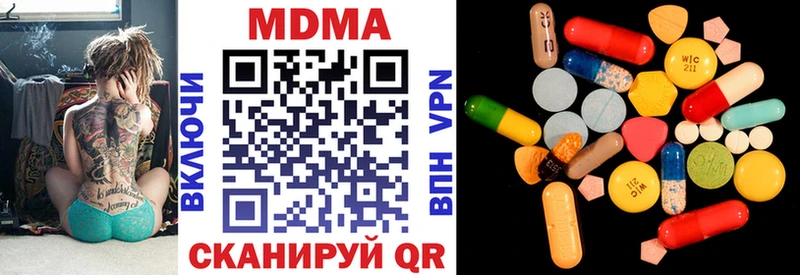 MDMA молли  наркошоп  Хадыженск 