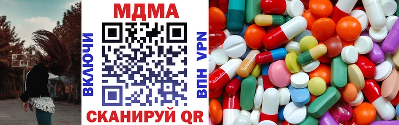 MDMA crystal Хадыженск
