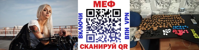 как найти закладки  Хадыженск  МЯУ-МЯУ mephedrone 