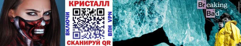 МЕТАМФЕТАМИН винт  Хадыженск 