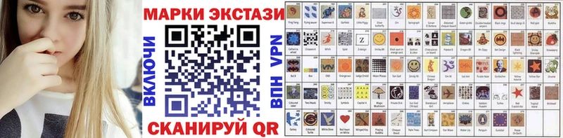 закладки  Хадыженск  Марки N-bome 1,5мг 